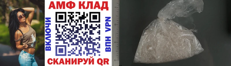 АМФ 98% Хилок