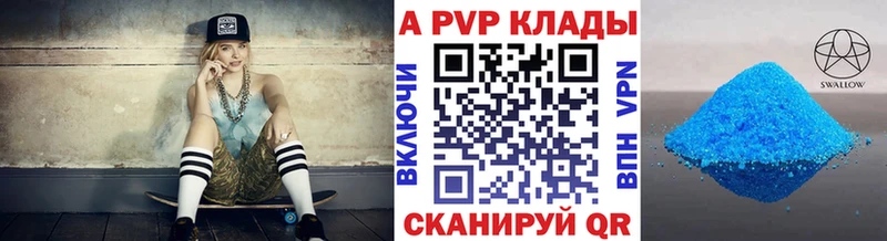 где купить   Хилок  А ПВП VHQ 