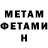 Метадон methadone 13Maaka