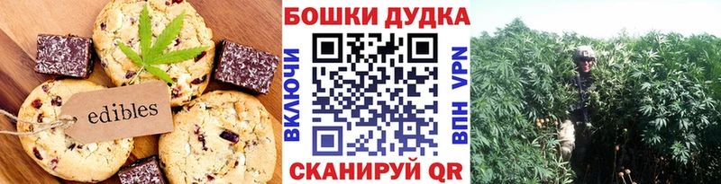 где купить наркоту Хилок Еда ТГК конопля