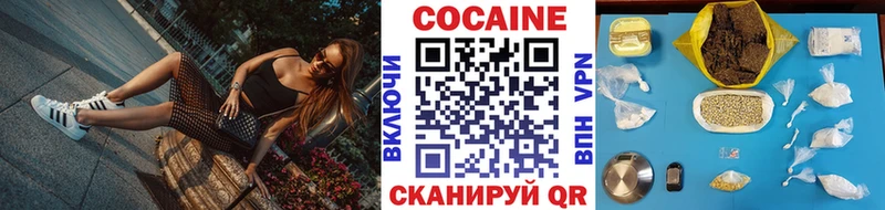 мега ссылка  Хилок  Cocaine Колумбийский 