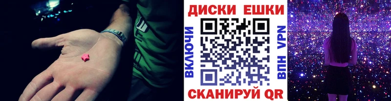 Ecstasy 99% МЕГА ссылка Хилок