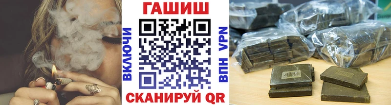 дарнет шоп  Хилок  Гашиш индика сатива 