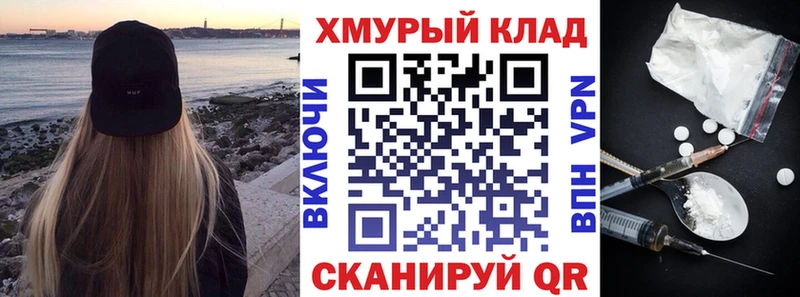ГЕРОИН гречка Хилок