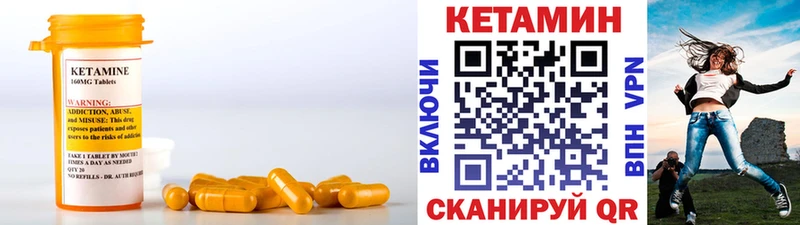 КЕТАМИН VHQ  Хилок 
