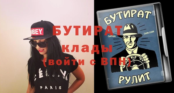 скорость Балабаново