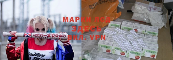 COCAINE Балахна