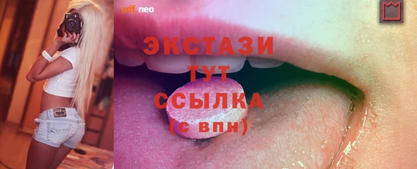 COCAINE Балахна