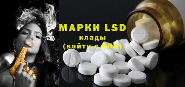COCAINE Балахна