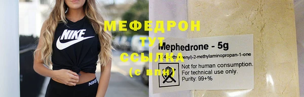 скорость Балабаново
