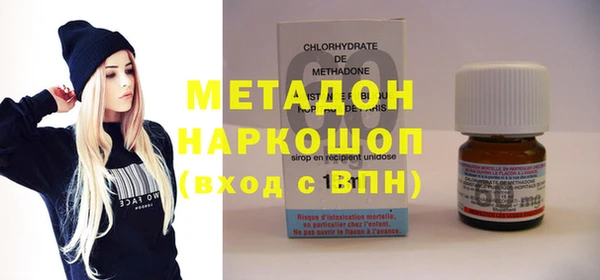мефедрон VHQ Баксан