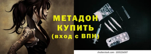 мефедрон VHQ Баксан