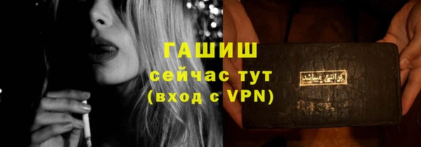 COCAINE Балахна