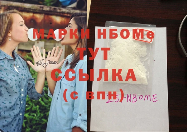 мефедрон VHQ Баксан