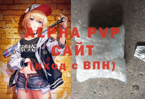 COCAINE Балахна