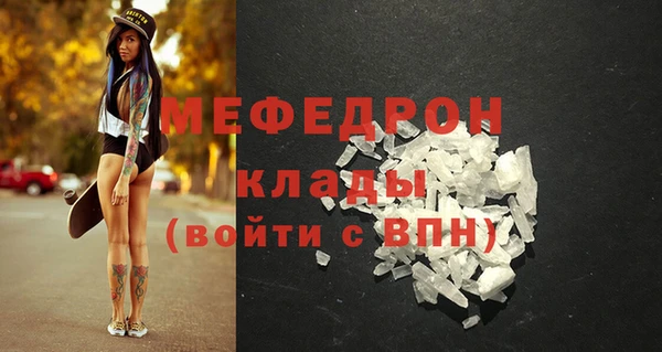 COCAINE Балахна