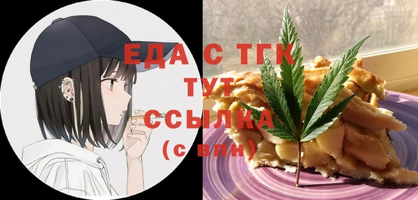 COCAINE Балахна