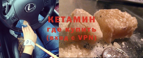COCAINE Балахна