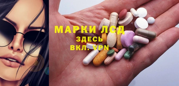 COCAINE Балахна