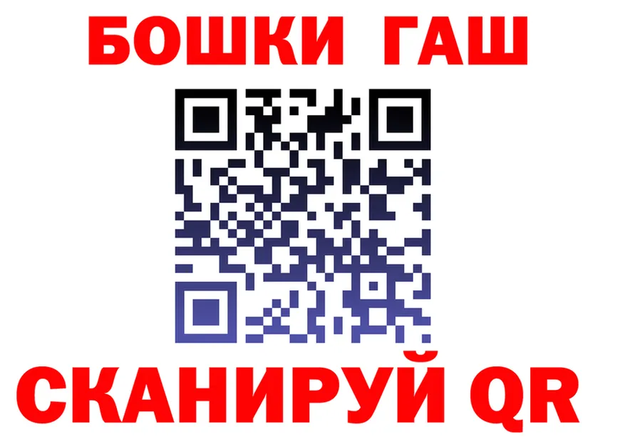 ГАШ 40% ТГК как зайти это OMG Хилок