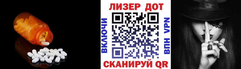 наркотики  Хилок  ЛСД экстази ecstasy 