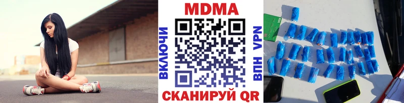 даркнет телеграм  Хилок  MDMA молли 
