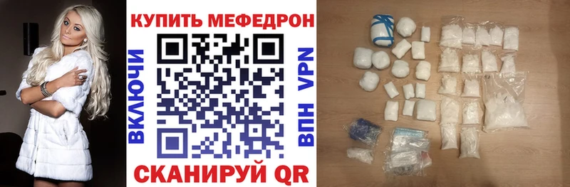 Мефедрон 4 MMC  Хилок 