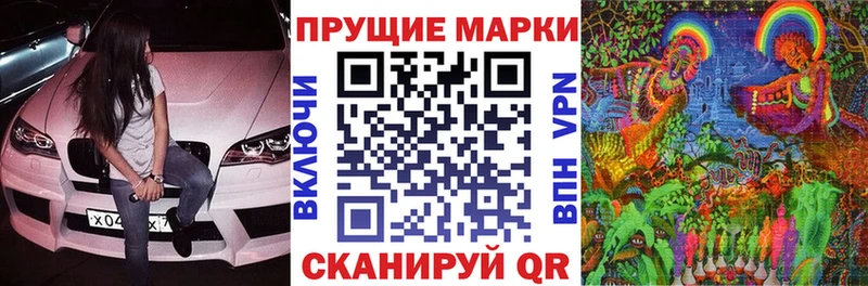Марки 25I-NBOMe 1500мкг  ссылка на мегу   Хилок 